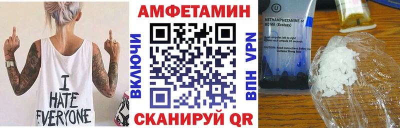 кракен сайт  наркота  Шлиссельбург  АМФЕТАМИН Premium 