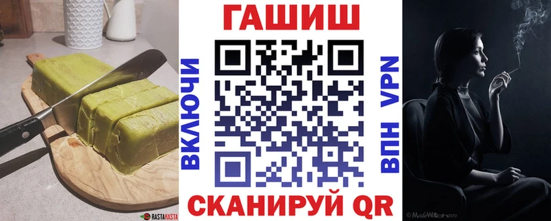 Cannafood марихуана  Шлиссельбург 
