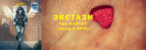 кокс Абаза