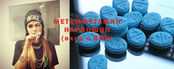 кокс Абаза