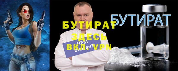 скорость mdpv Абдулино