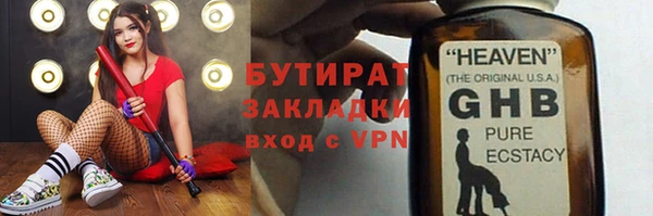 кокс Абаза