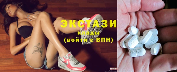 кокс Абаза