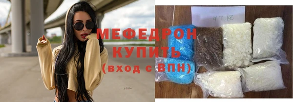 МДПВ Абинск