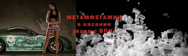 скорость mdpv Абдулино