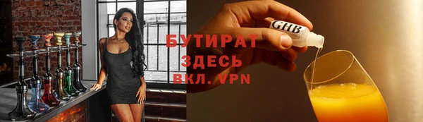 кокс Абаза