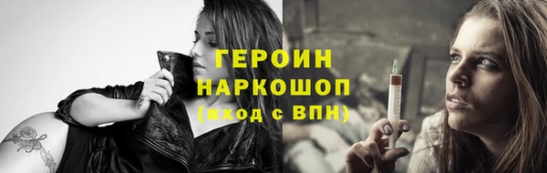 кокс Абаза