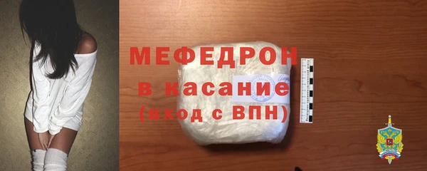 скорость mdpv Абдулино