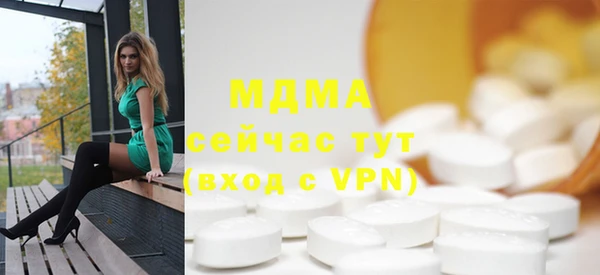 кокс Абаза