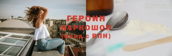 скорость mdpv Абдулино