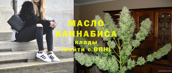 скорость mdpv Абдулино