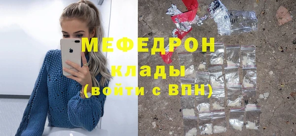 МДПВ Абинск