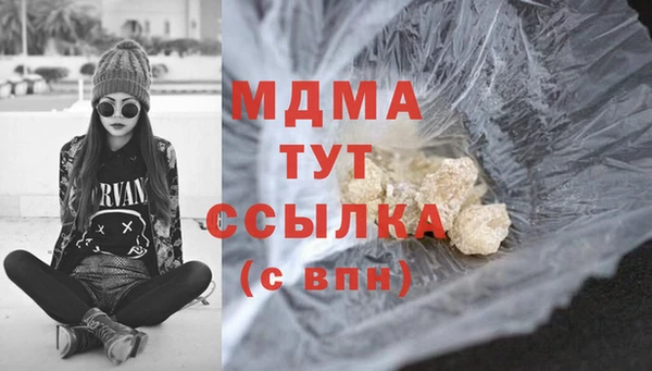 МДПВ Абинск