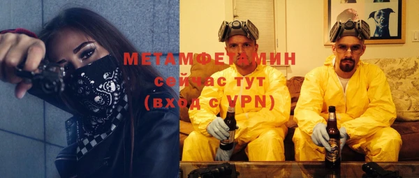 скорость mdpv Абдулино