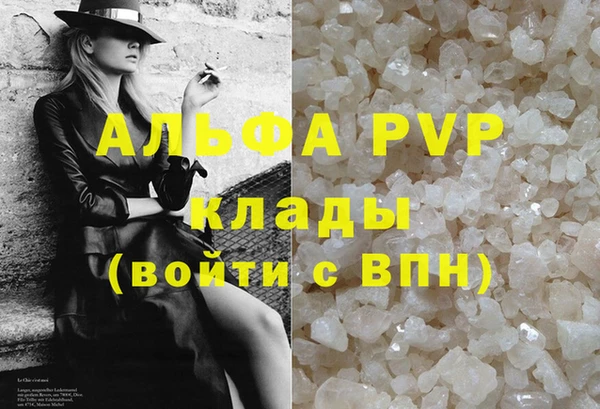 кокс Абаза