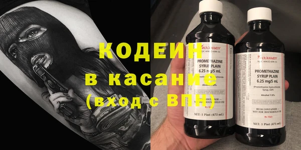 кокс Абаза