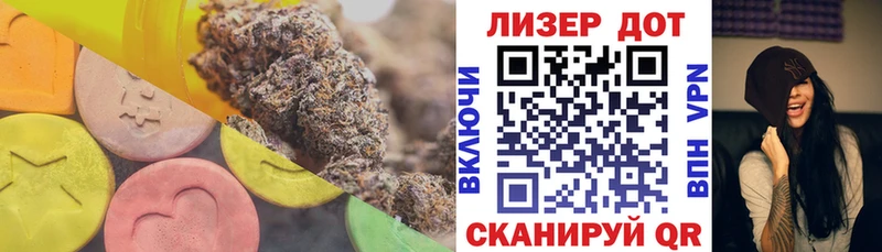 ЛСД экстази кислота  Шлиссельбург 