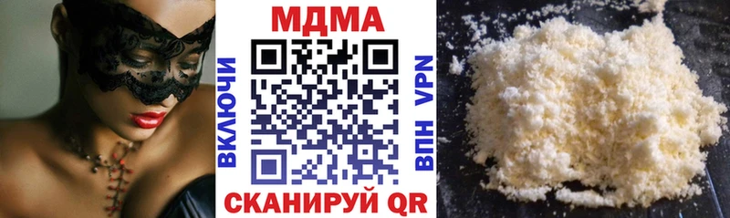 MDMA Molly  Шлиссельбург 