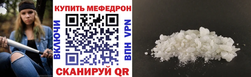 даркнет сайт  Шлиссельбург  Мефедрон мука 