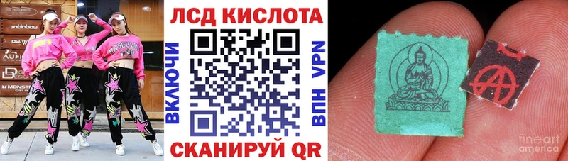 Марки NBOMe 1500мкг hydra сайт Шлиссельбург